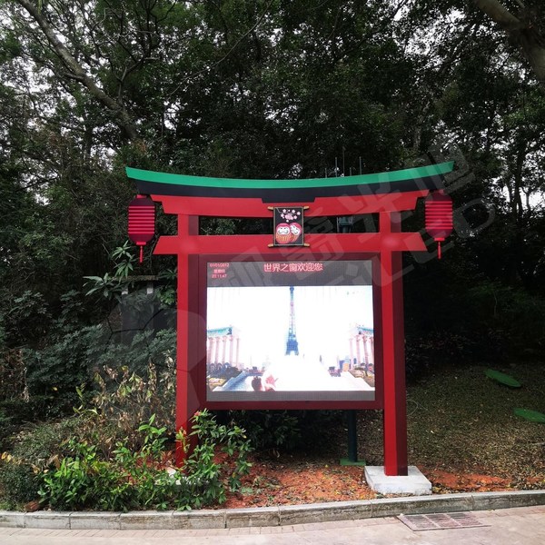 日本景區