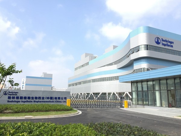 勃林格殷格翰成為上海世界級生物醫藥產業集群共建伙伴