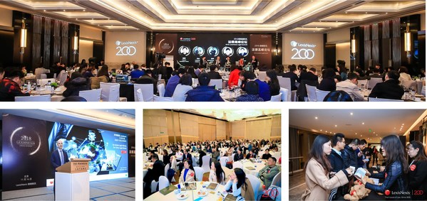 “2021律商聯訊合規高峰論壇”將于11月盛大啟幕