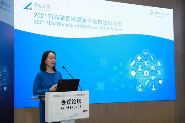 TUV萊茵參展CMEF（秋季）博覽會并舉辦2021歐盟醫療器械法規論壇