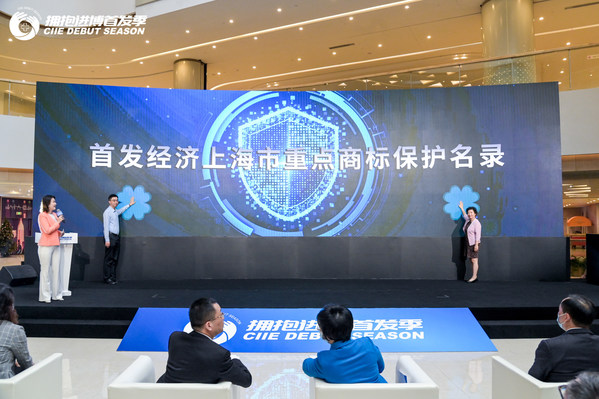 林清軒進博季空降上海，兩大首發驚喜引爆時尚熱潮