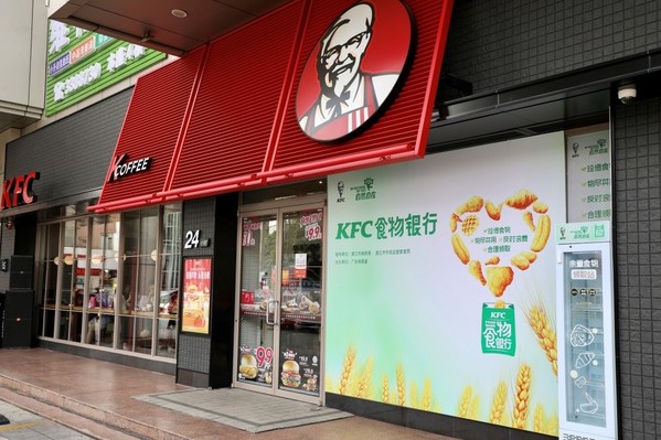 百勝中國推進食物銀行項目 進一步強化承諾減少食物浪費