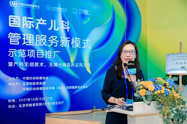 北京和睦家醫院產科主任于莎莎