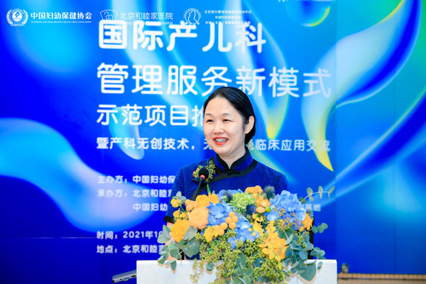 北京和睦家醫院院長盤仲瑩