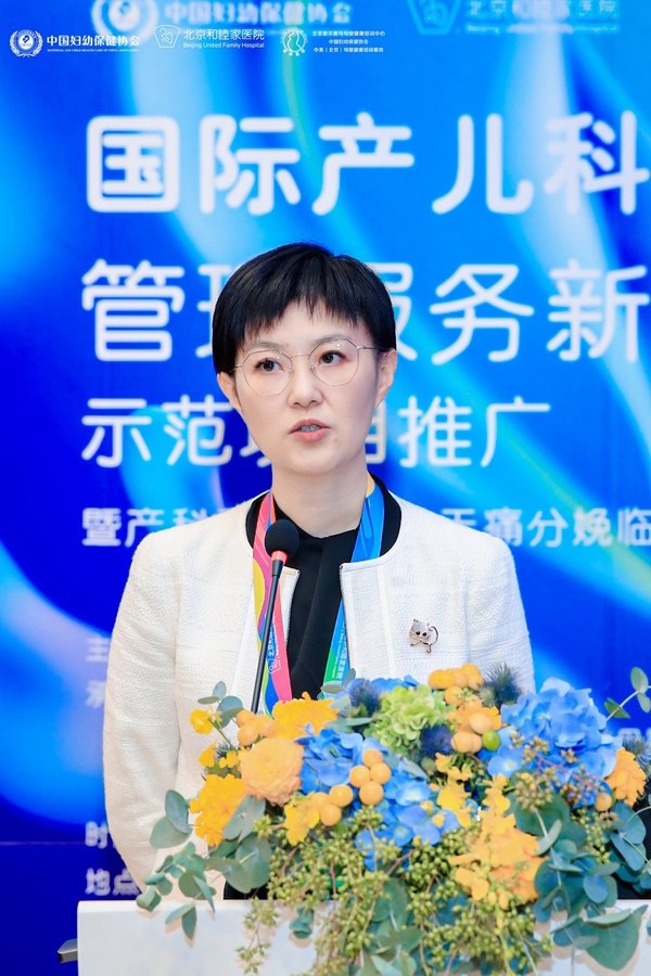 和睦家京北婦兒醫院醫療總監劉薇