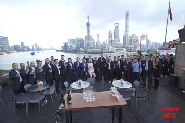 專注全鏈路價值 DEVELOP德凡上市三周年耀啟新征程