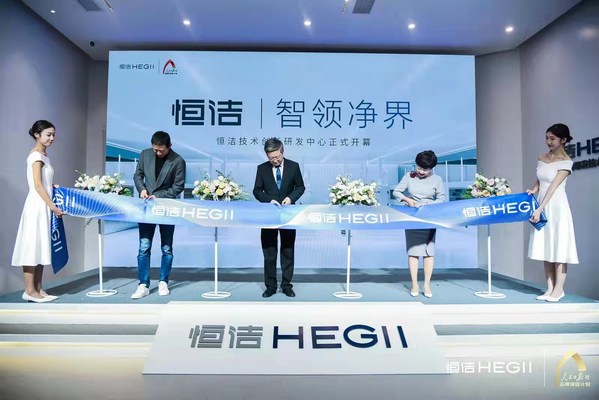 不忘創新本源，堅持長期主義 恒潔衛浴技術研發能力再升級
