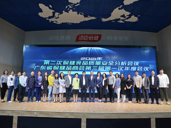 保健食品多元化需求加劇，企業研發力成為創新焦點