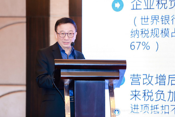 仲利國際總經理陳坤明出席中國融資租賃（西湖）論壇2021主題峰會