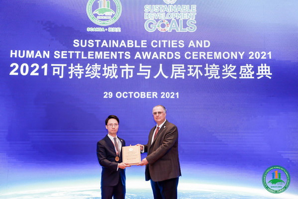 D? án Forest City c?a Country Garden giành Gi?i th??ng SCAHSA toàn c?u v? m? hình thi?t k? và quy ho?ch thành ph? carbon th?p