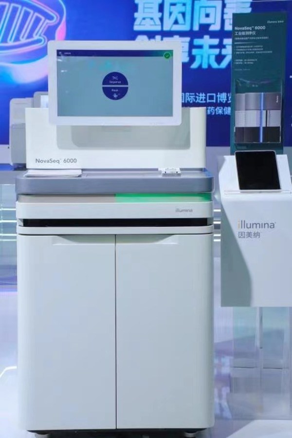 NovaSeq (TM) 6000Dx-CN技術原型機