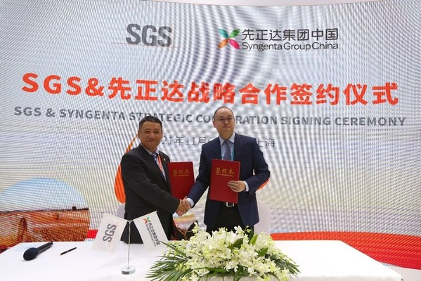 護航農產品質量  SGS與先正達集團中國達成戰略合作
