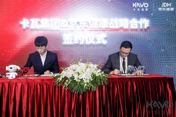 戰略合作達成！卡瓦集團與京東健康共啟“互聯網+口腔醫療”新時代