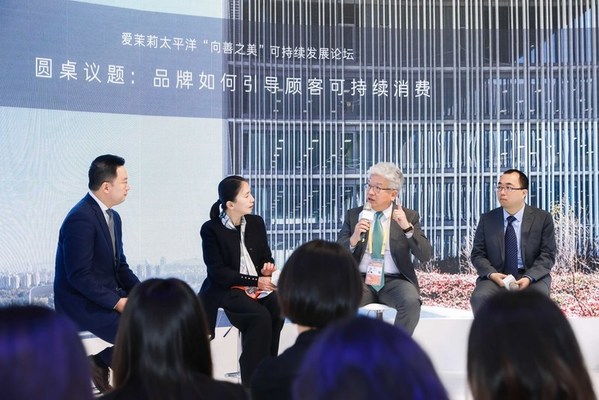 讓可持續之美深入人心 愛茉莉太平洋進博會共話“向善之美”
