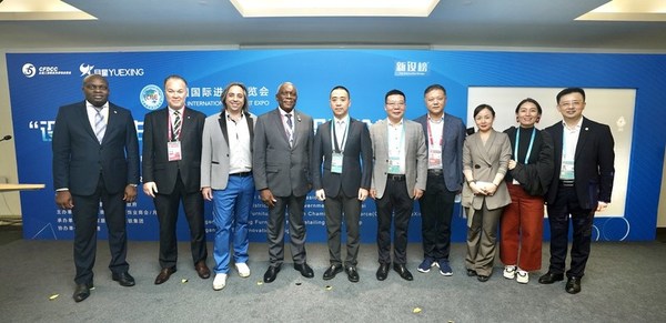 第四屆進博會創新設計論壇成功舉辦
