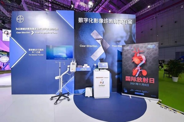 詮釋精準診療影像先行，拜耳影像診斷創新產品亮相CIIE2021