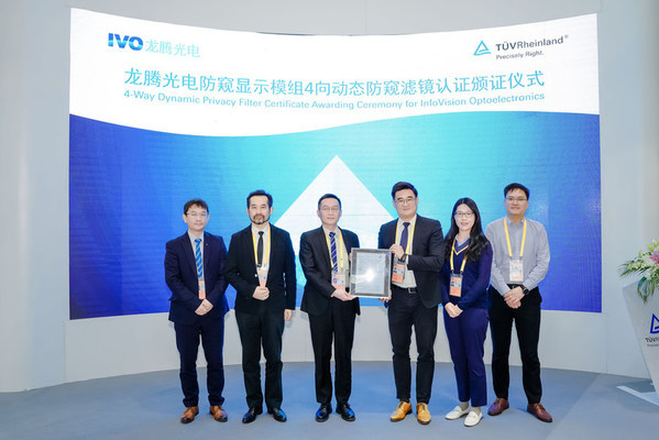 TUV萊茵在進博會帶來消費升級相關服務及工業4.0 產教融合項目