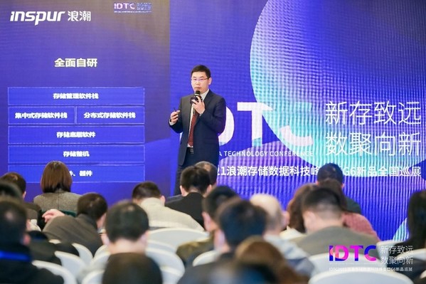 浪潮存儲堅持高端品質，實現全棧自研