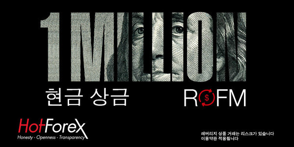 HotForex? ?? ?? ??? ?? ???? ????? ?????