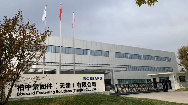 柏中（Bossard）在天津設立新區域總部，進一步深耕中國