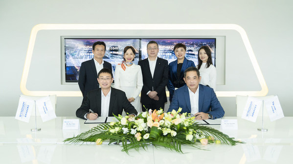 強強合作 攜程與溫德姆深化全球戰略合作