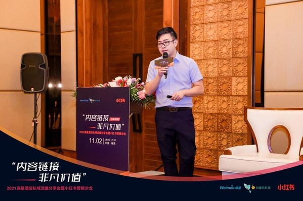 向蜜鳥科技新媒體運營總監-李文富先生