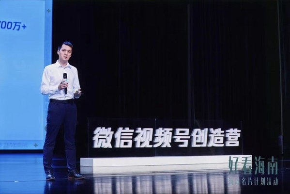 三亞亞特蘭蒂斯銷售總監 游奕先生