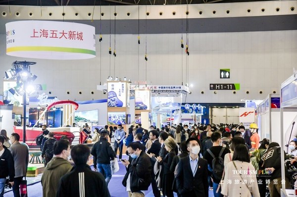 上海國際旅游產業投資和資源開發展將于來年3月登陸世博展覽館