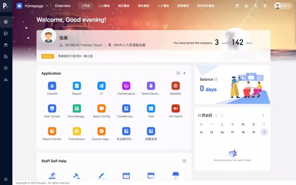 易路說：小舉動體現大關懷，學校精準化人才育留三大錦囊