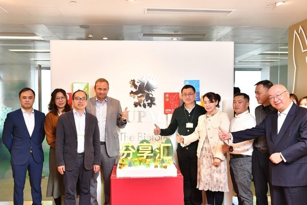 UPM復印紙會員線上平臺“芬享匯”全面啟動