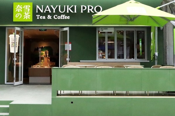 奈雪的茶PRO店開進北京798，攜手丁一晨和美圖秀秀打造“文藝范兒”