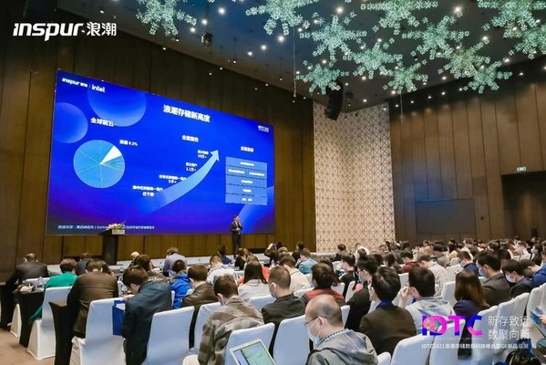 IDTC走進廣州：從“一刀切”到“精準醫學”，浪潮存儲助陣行業數字化轉型