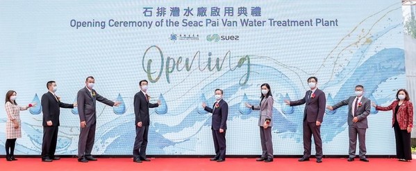 在包括來自中央政府派駐機構、珠海及澳門相關政府部門的重要官員等100多名來賓的共同見證下，澳門石排灣水廠揭幕幷正式投運。