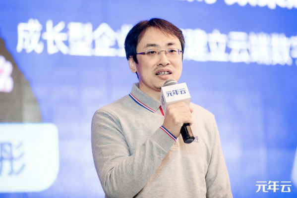 云塑業財，數聚賦能分論壇共繪企業成長藍圖