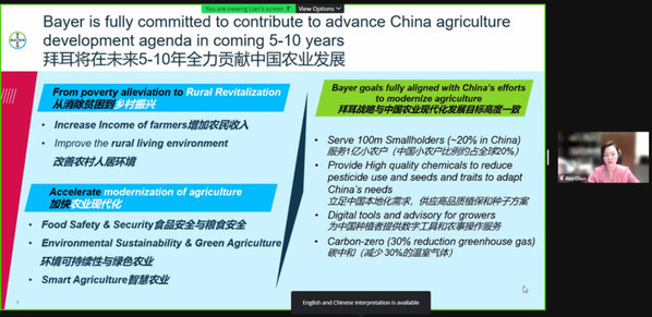 第七屆中德農業周：拜耳開啟農業轉型新機遇，嘗試碳交易新商業模式