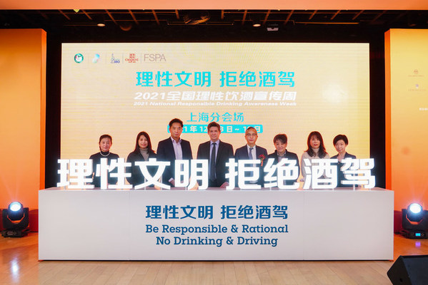 保樂力加中國積極助力2021全國理性飲酒宣傳周
