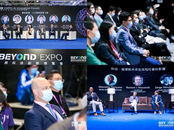 BEYOND國際科技創新博覽會圓滿落幕：全球科技創新力量齊聚澳門