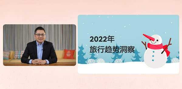 愛彼迎2022年旅行趨勢發布，2021年度房東大獎揭曉