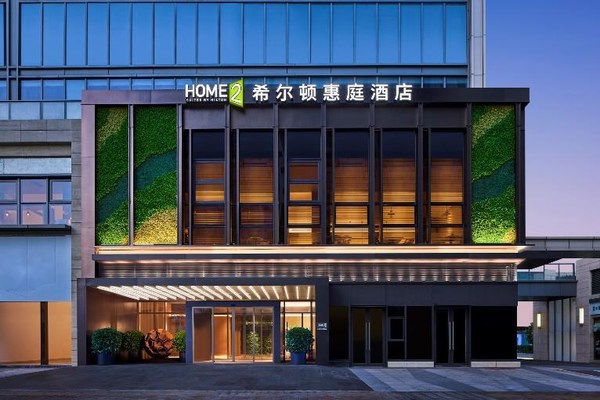 亞太首家希爾頓惠庭酒店在華亮相，開啟“樂居由你”旅居新時代