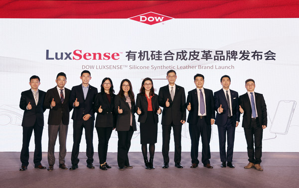 陶氏公司發布LUXSENSE(TM)有機硅合成皮革，創新材料引領時代變革