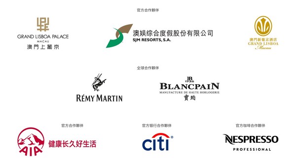 《香港澳門米其林指南2022》將于2022年1月19日公布