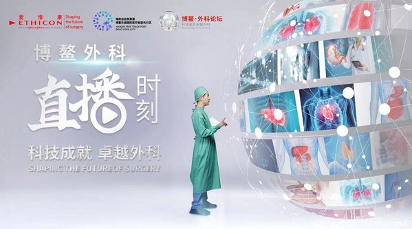 創新賦能“健康中國”建設，強生醫療再添新榮譽