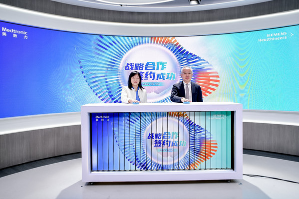 西門子醫療與美敦力達成戰略合作  共同加速介入治療的推廣落地