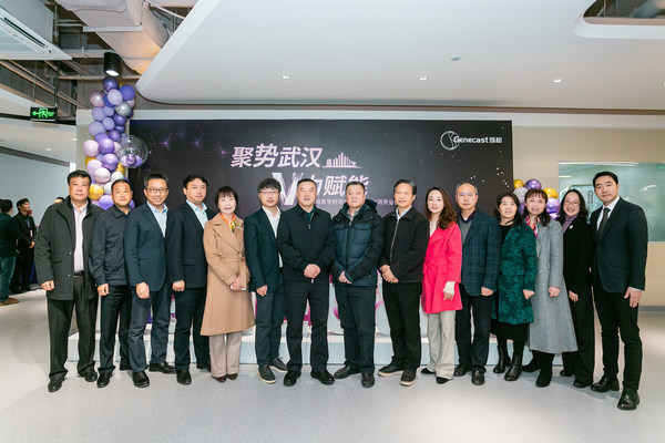 武漢臻和醫學檢驗實驗室正式運營，華中健康產業生態圈再添新引擎