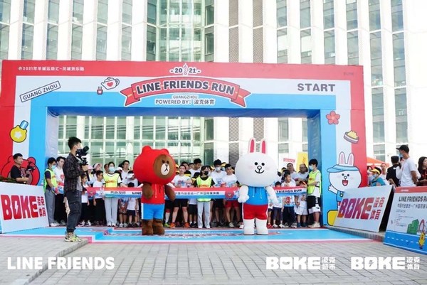 布朗熊、可妮兔領跑2021 LINE FRIENDS RUN 中國內地首站