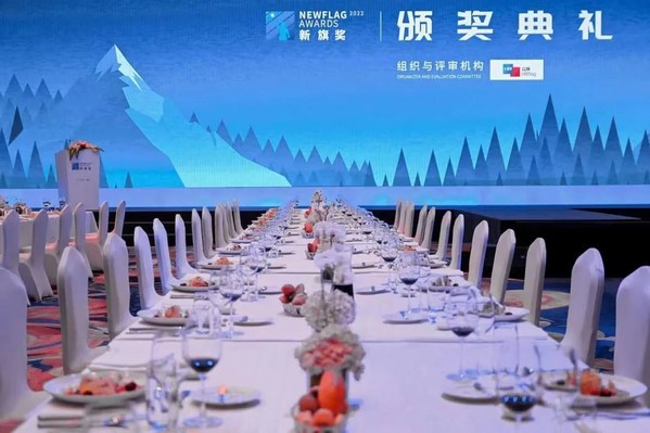 薪人薪事再摘桂冠 榮獲“新旗獎”2022年度產品大獎