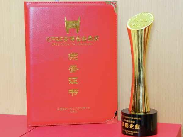 墨奇科技攜AI+生物識別解決方案亮相CPSE安博會，榮獲兩大行業獎項