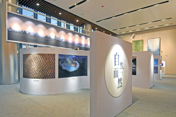 凱華國際中心環保攝影展盛大開展