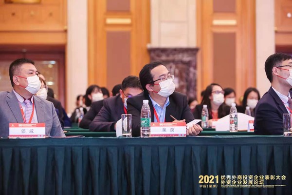 TUV萊茵深圳公司再獲“全國優秀外商投資企業”獎