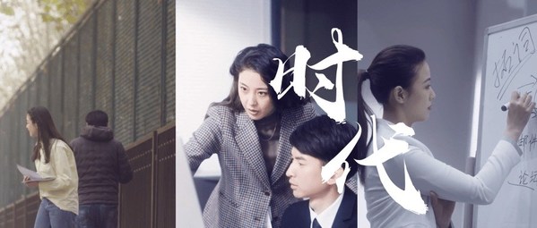 百度愛番番首支品牌宣傳片《時代》正式發布